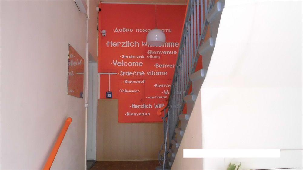 Guest house Avalex
